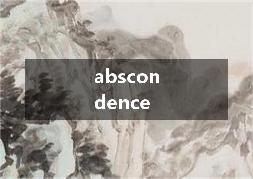 abscondence是什么意思
