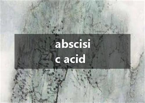 abscisic acid是什么意思