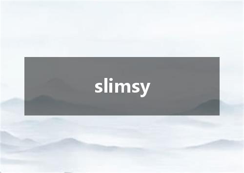 slimsy是什么意思