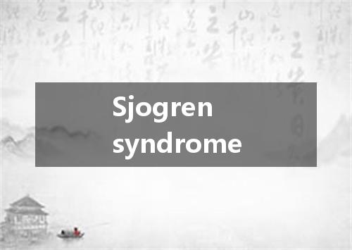 Sjogren syndrome是什么意思