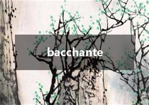 bacchante是什么意思