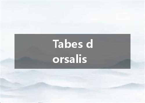 Tabes dorsalis是什么意思