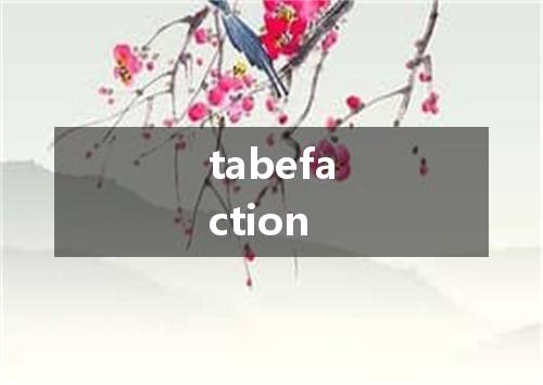 tabefaction是什么意思