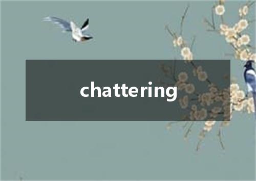 chattering是什么意思
