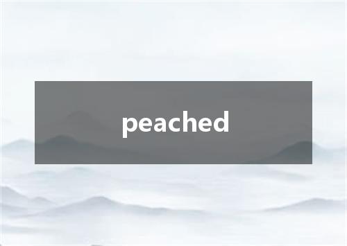 peached是什么意思