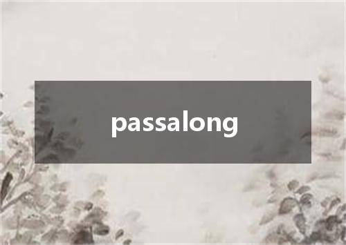 passalong是什么意思