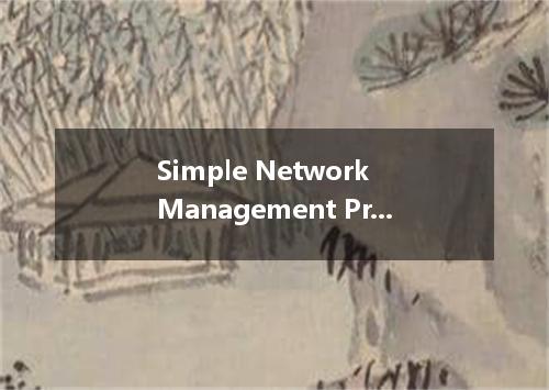 Simple Network Management Protocol是什么意思