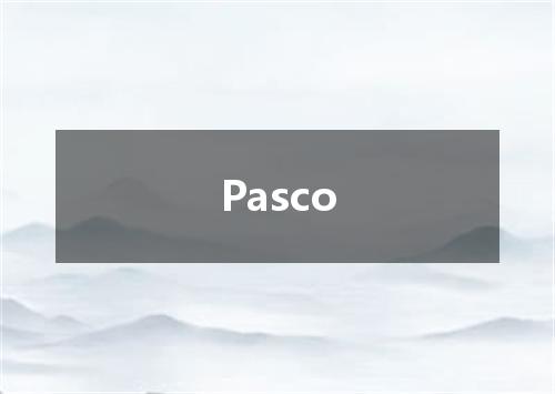 Pasco是什么意思