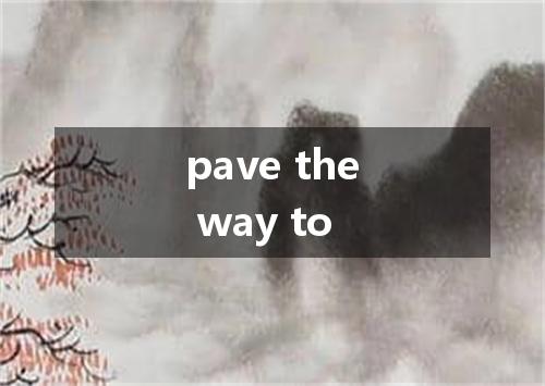 pave the way to是什么意思