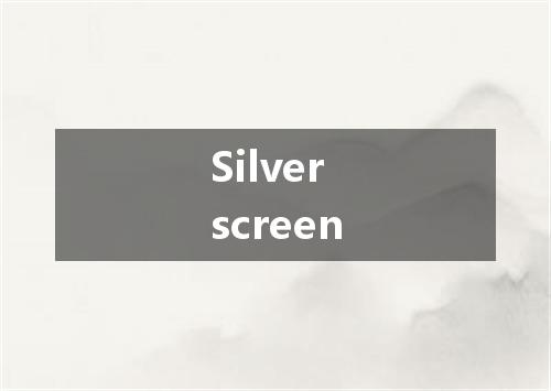 Silver screen是什么意思
