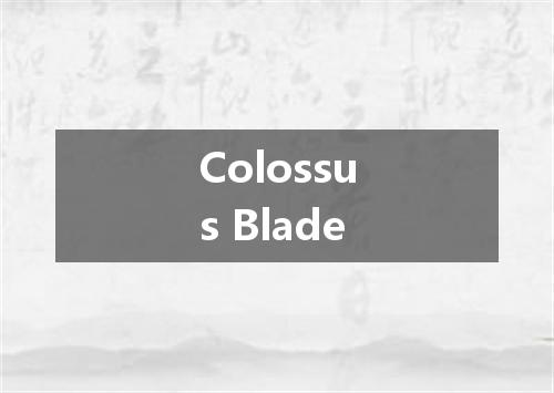 Colossus Blade是什么意思
