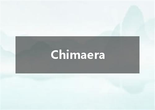 Chimaera是什么意思
