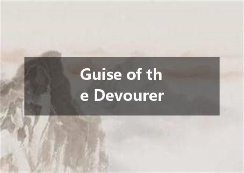 Guise of the Devourer是什么意思