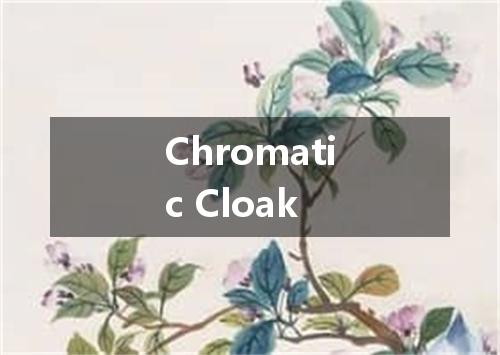 Chromatic Cloak是什么意思