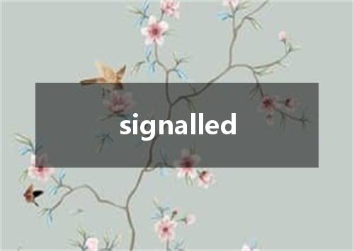 signalled是什么意思