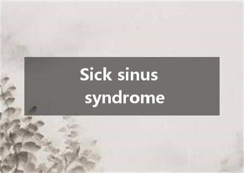 Sick sinus syndrome是什么意思