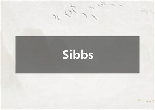 Sibbs是什么意思