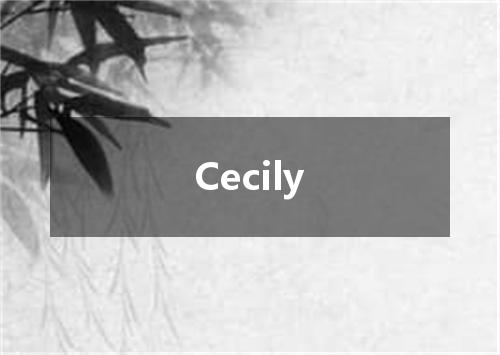 Cecily是什么意思