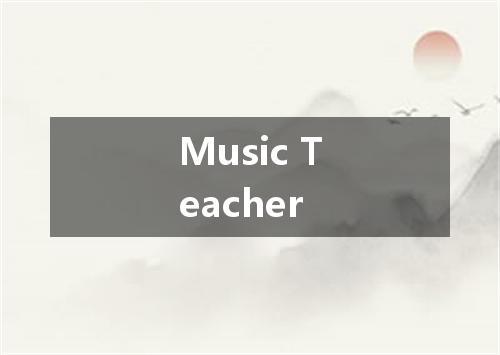 Music Teacher是什么意思