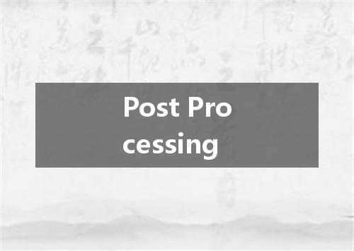 Post Processing是什么意思