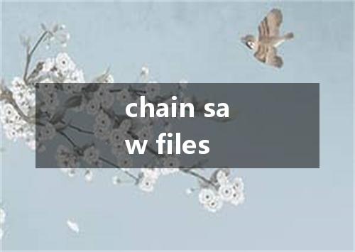 chain saw files是什么意思