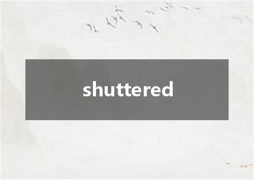 shuttered是什么意思