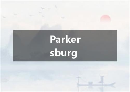 Parkersburg是什么意思