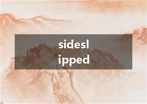 sideslipped是什么意思