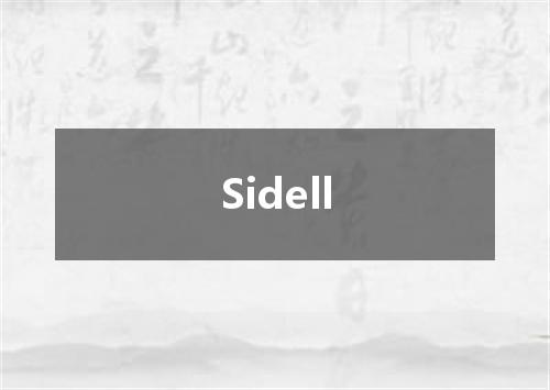 Sidell是什么意思