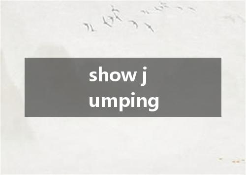 show jumping是什么意思