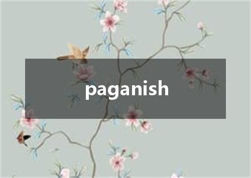 paganish是什么意思