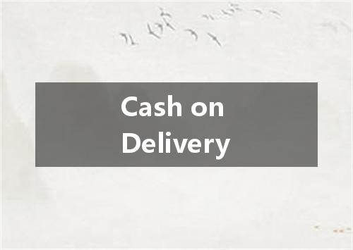 Cash on Delivery是什么意思