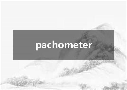 pachometer是什么意思