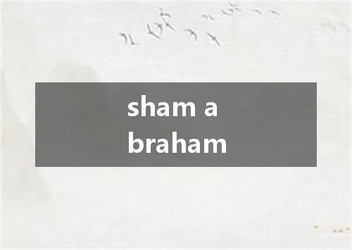 sham abraham是什么意思