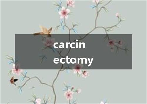 carcinectomy是什么意思
