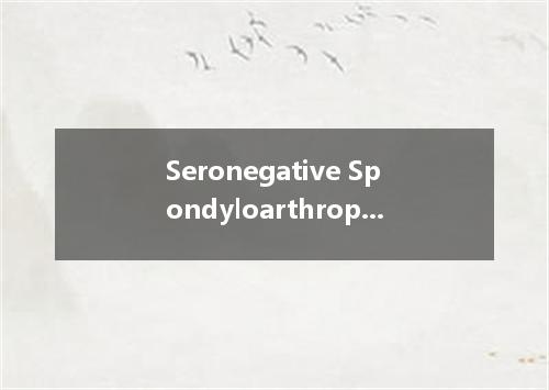 Seronegative Spondyloarthropathies是什么意思