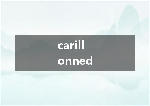 carillonned是什么意思