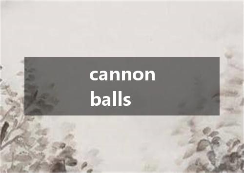 cannonballs是什么意思