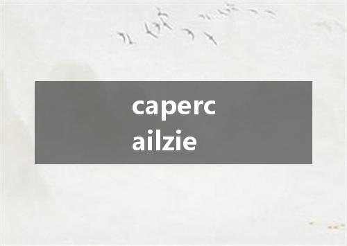 capercailzie是什么意思