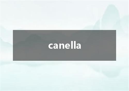 canella是什么意思