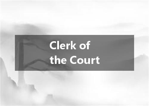 Clerk of the Court是什么意思
