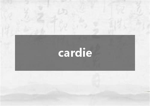 cardie是什么意思