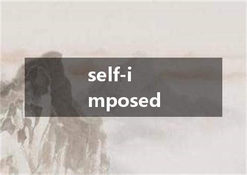 self-imposed是什么意思