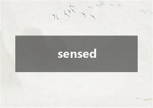 sensed是什么意思