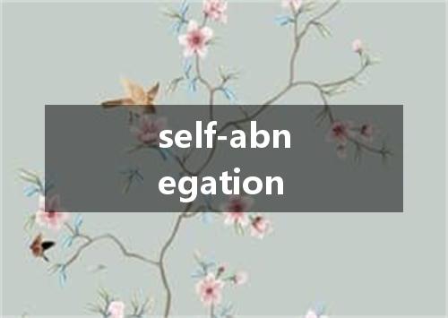 self-abnegation是什么意思