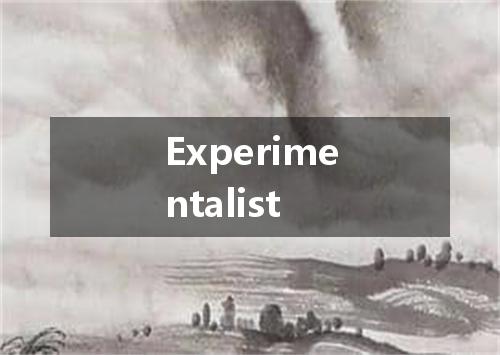 Experimentalist是什么意思