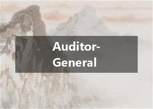 Auditor-General是什么意思