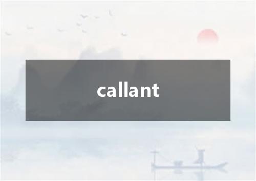 callant是什么意思