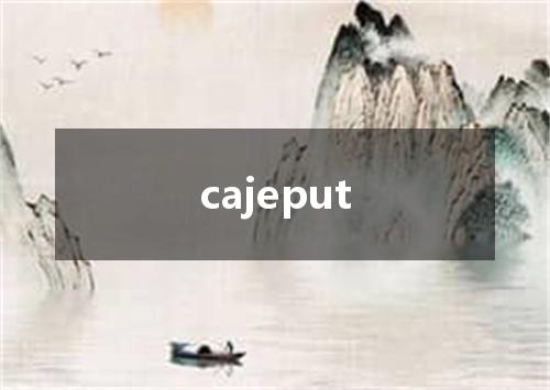 cajeput是什么意思