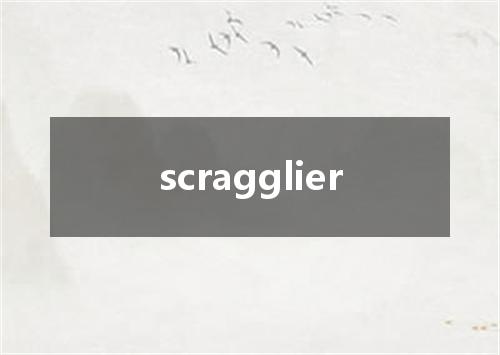 scragglier是什么意思